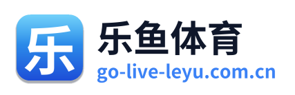 乐鱼体育